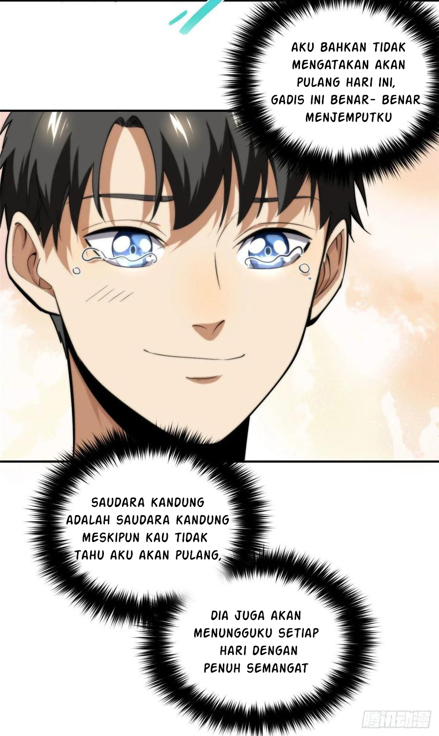 Global Gao Wu chapter 51 halaman 15