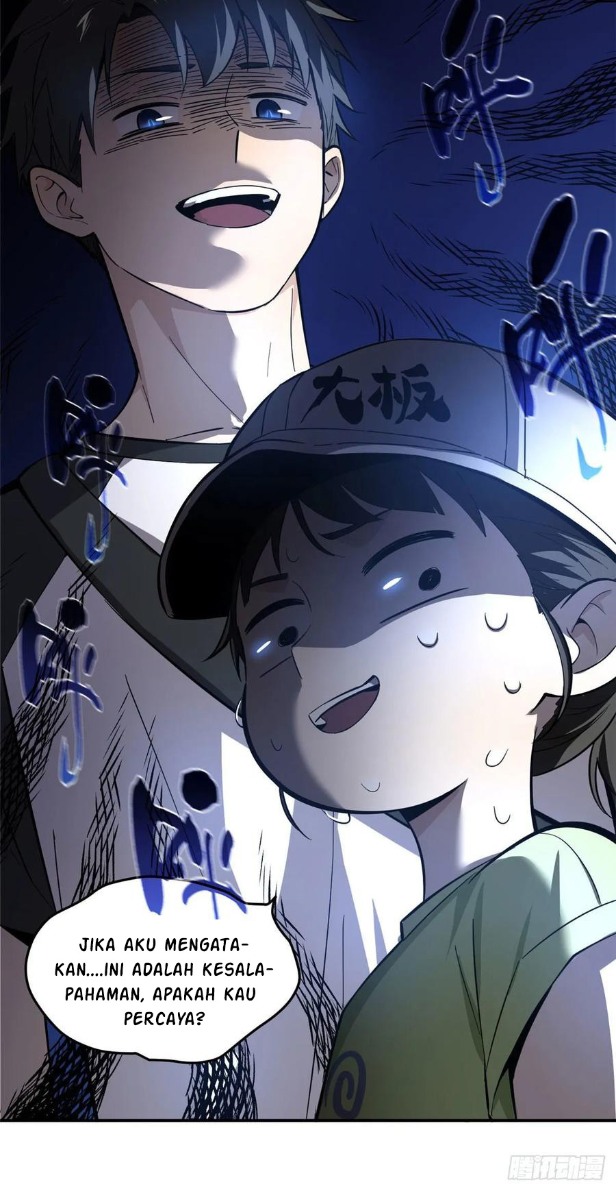 Global Gao Wu chapter 51 halaman 23