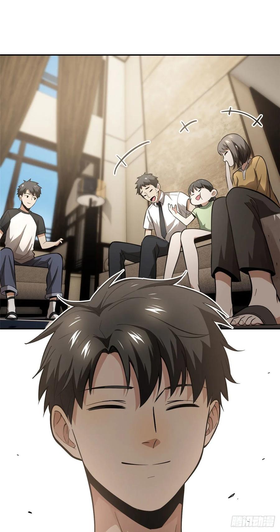 Global Gao Wu chapter 51 halaman 40
