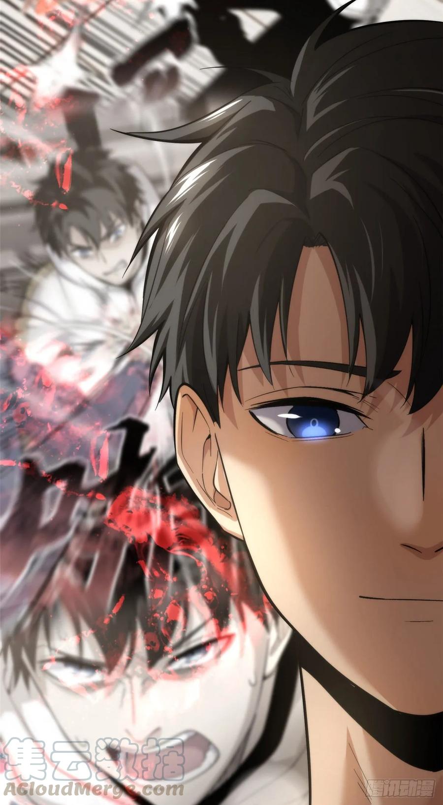 Global Gao Wu chapter 51 halaman 42