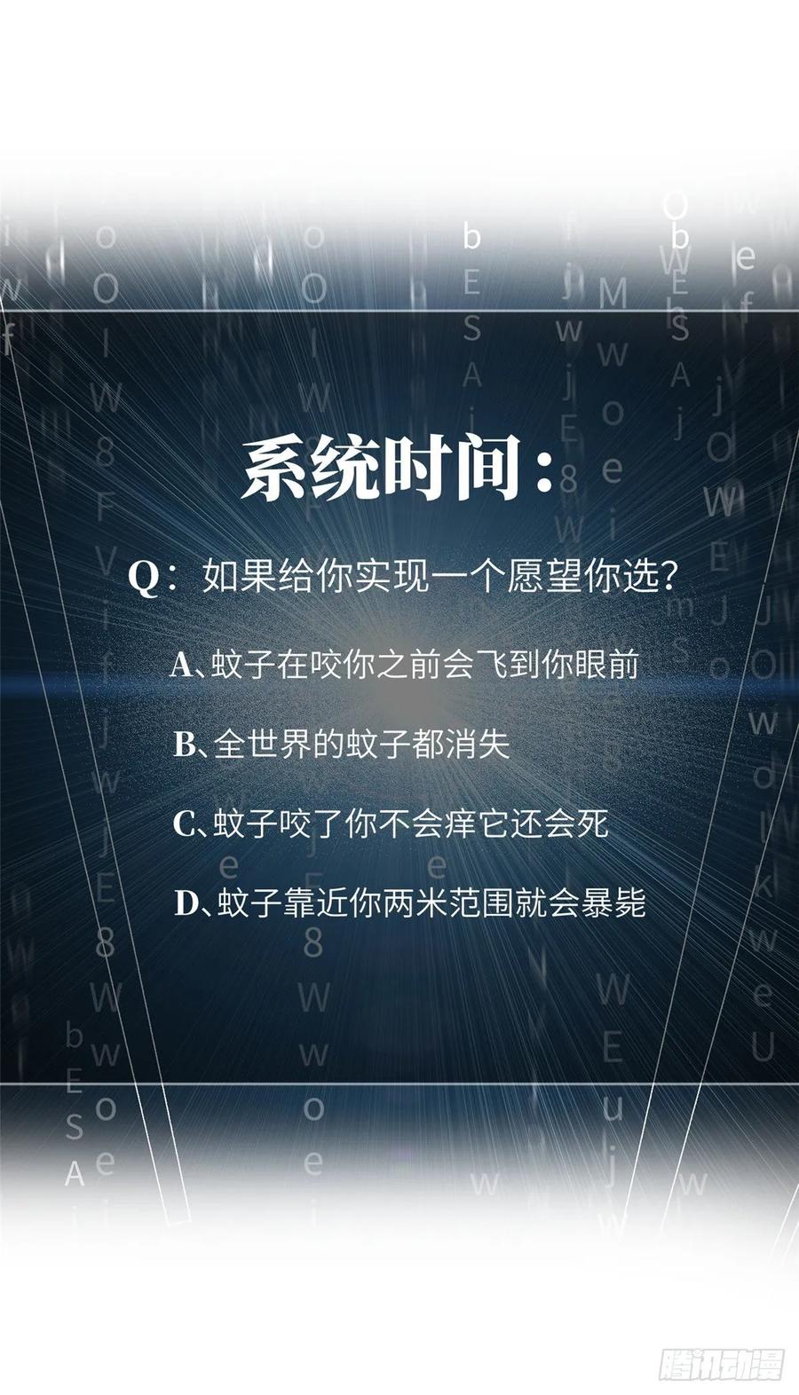 Global Gao Wu Bab 52 halaman 68