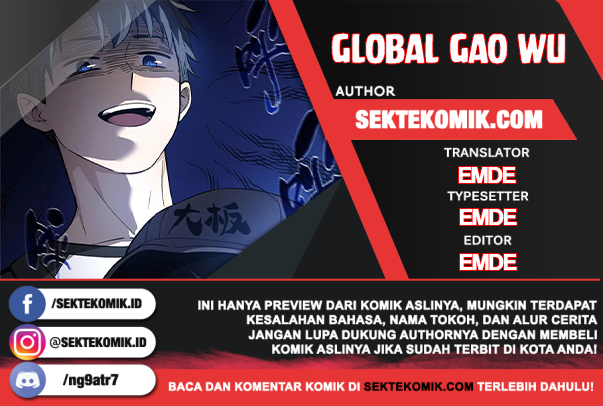 Global Gao Wu chapter 53 halaman 1