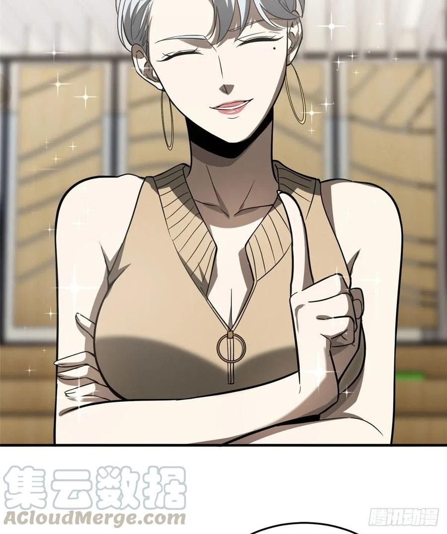 Global Gao Wu chapter 53 halaman 38