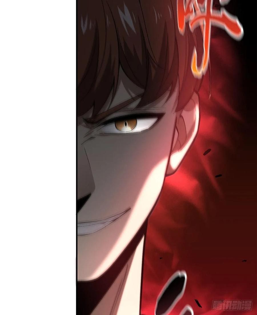 Global Gao Wu chapter 53 halaman 67
