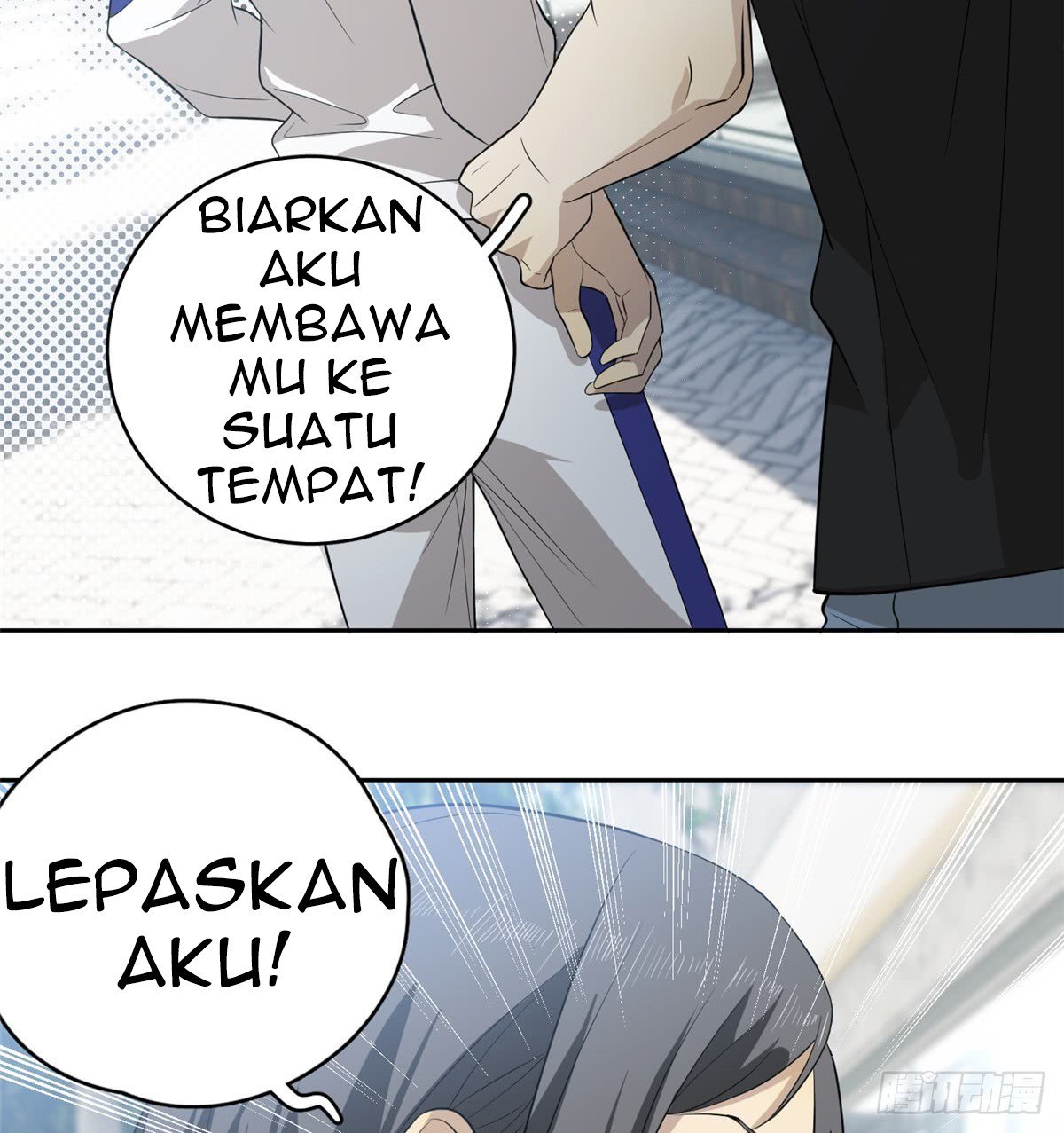 Global Gao Wu Bab 57 halaman 12