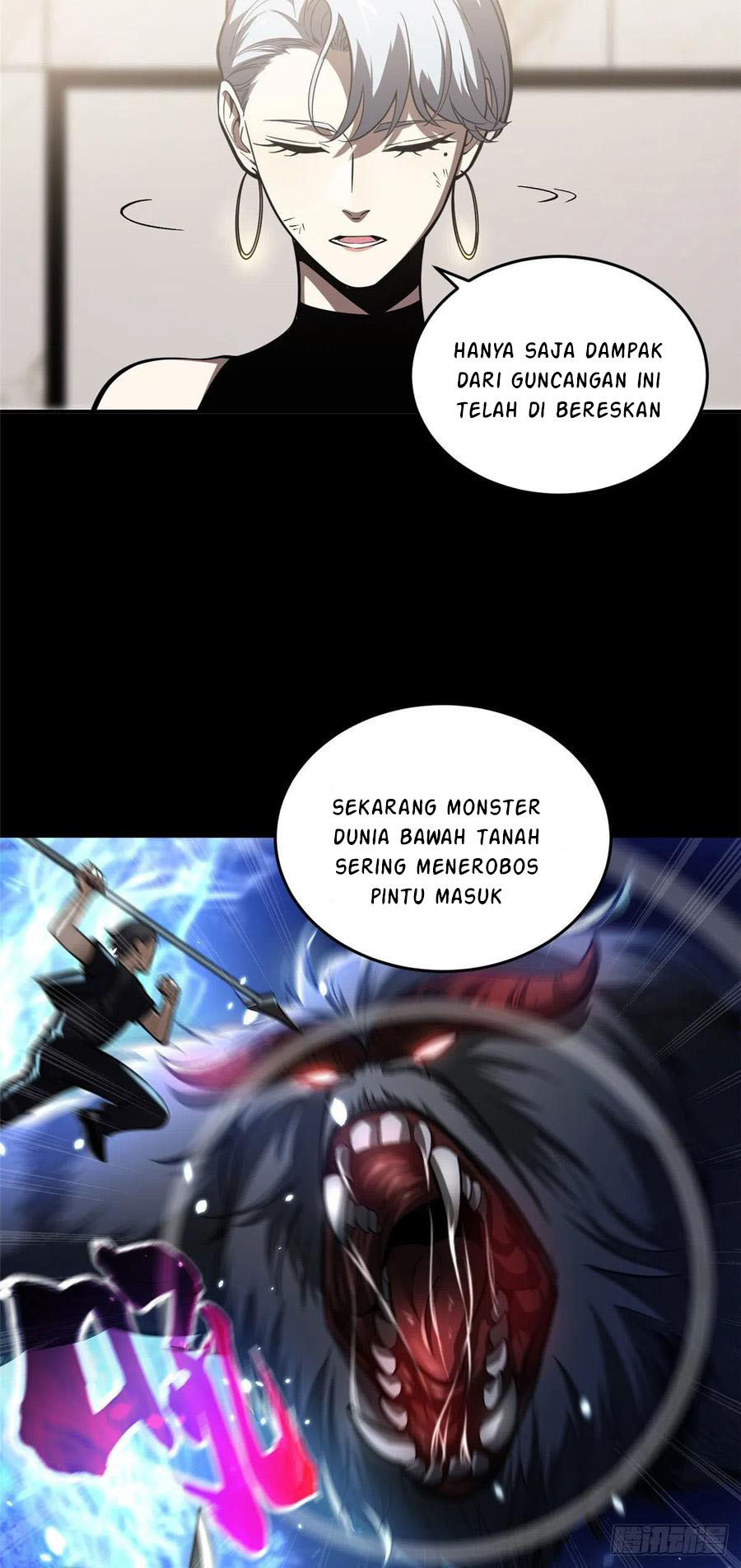 Global Gao Wu chapter 58 halaman 5