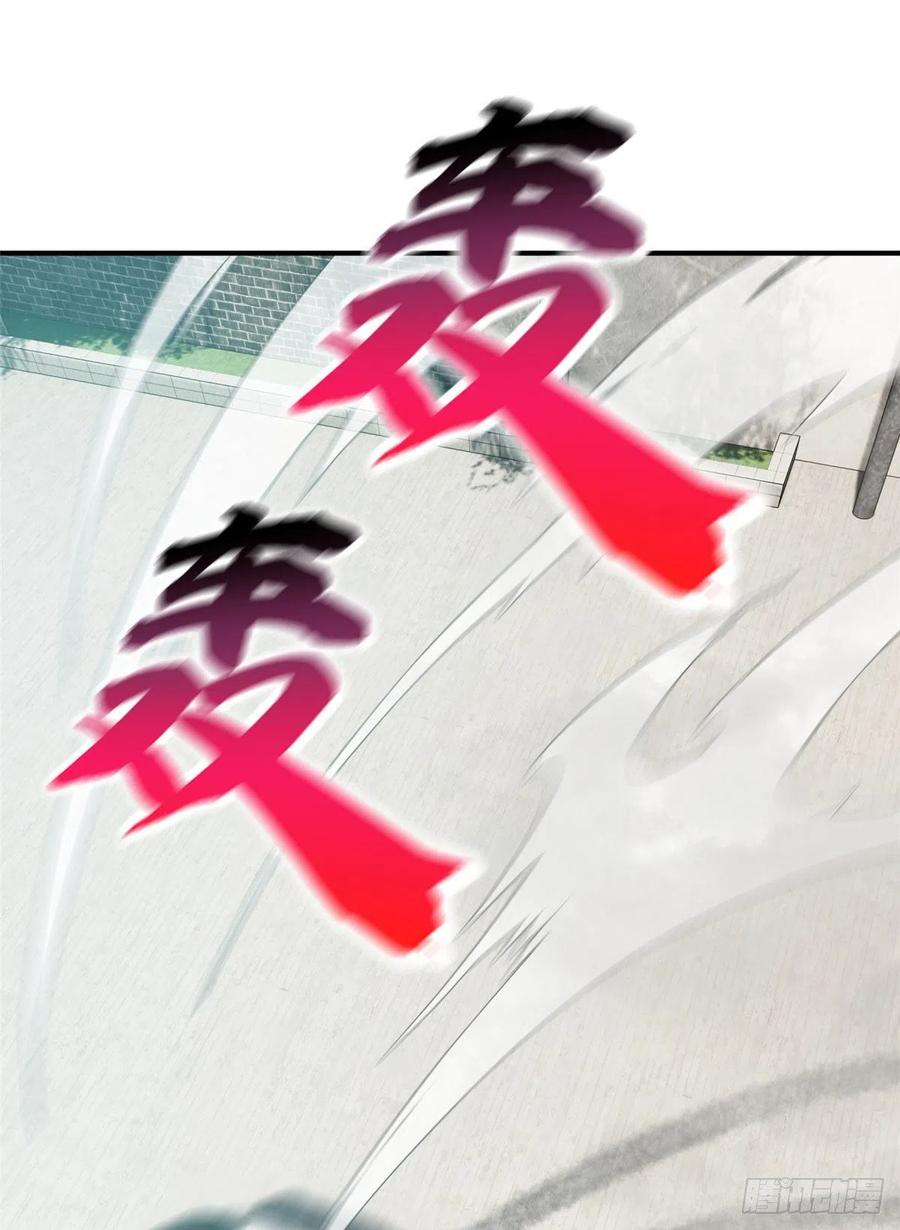 Global Gao Wu chapter 58 halaman 12