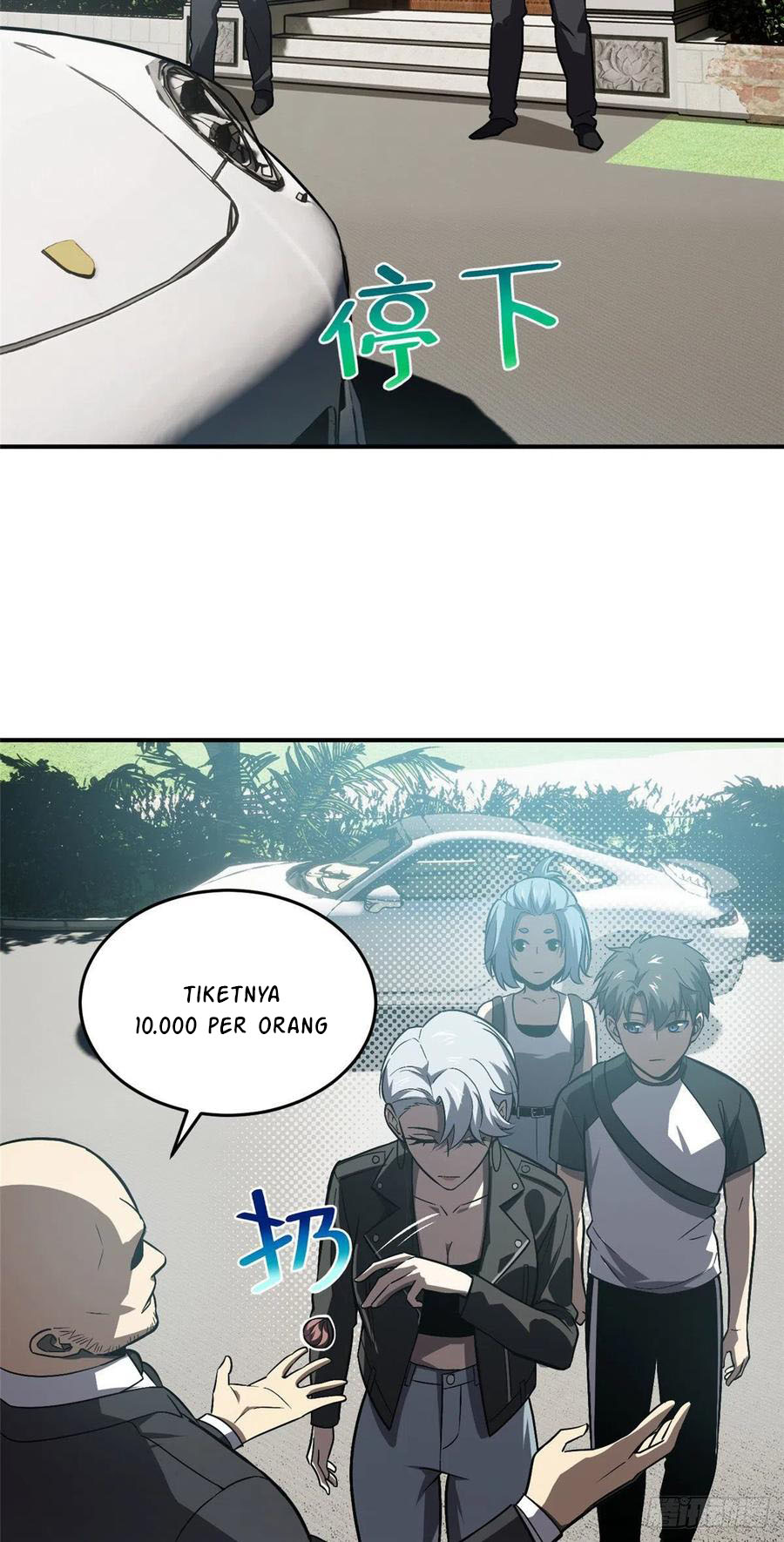 Global Gao Wu chapter 58 halaman 18