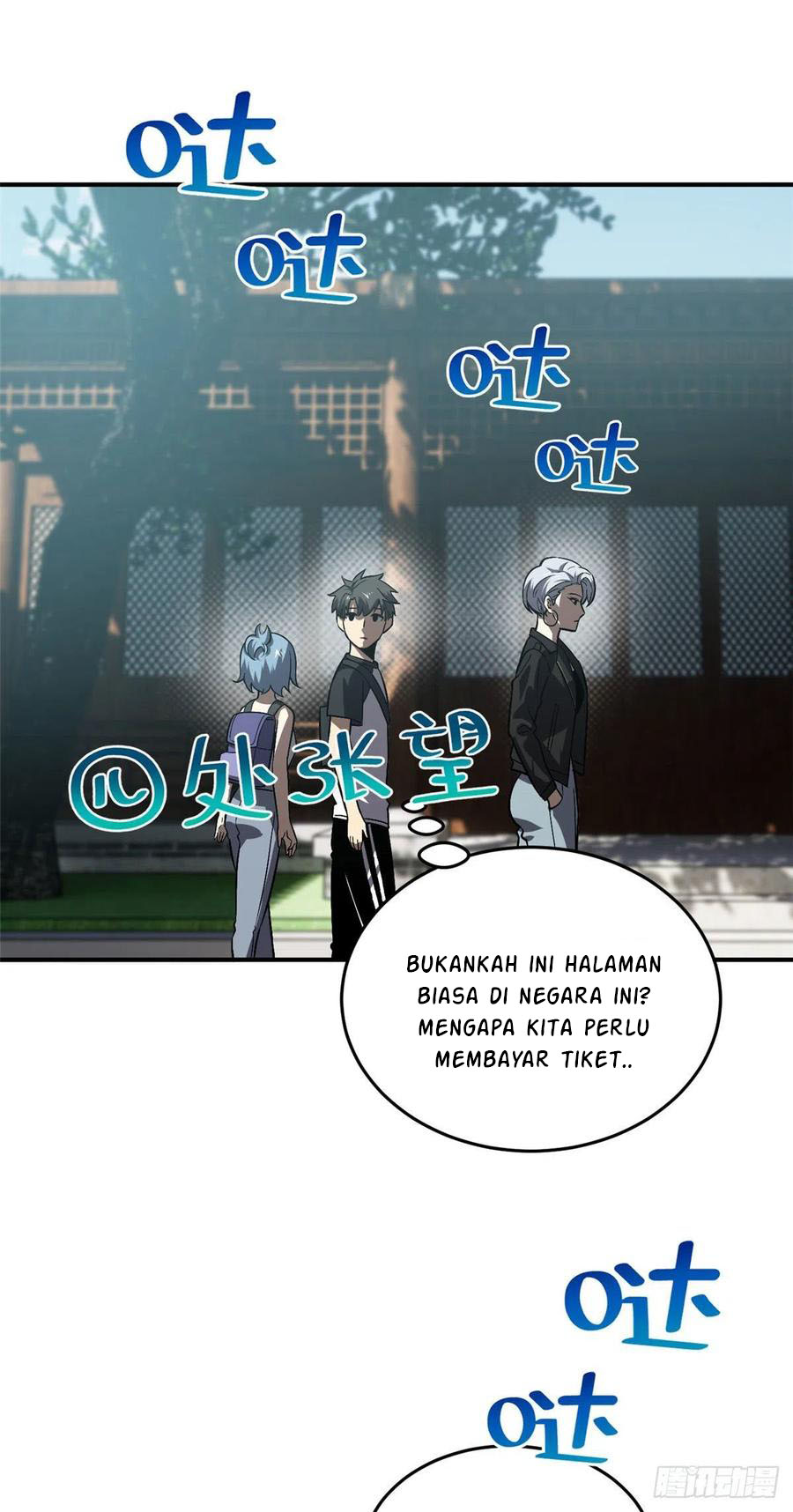 Global Gao Wu chapter 58 halaman 20