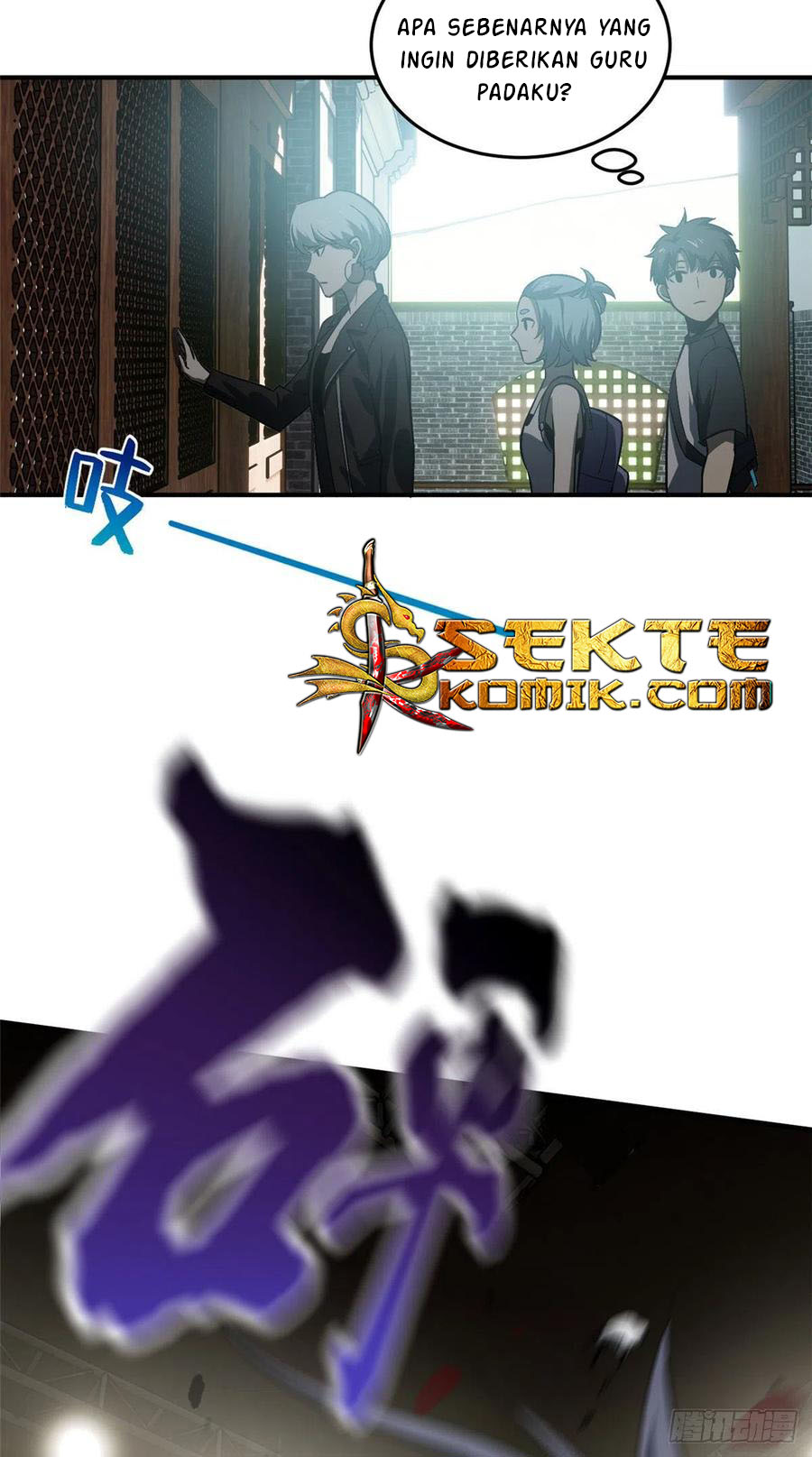 Global Gao Wu chapter 58 halaman 21