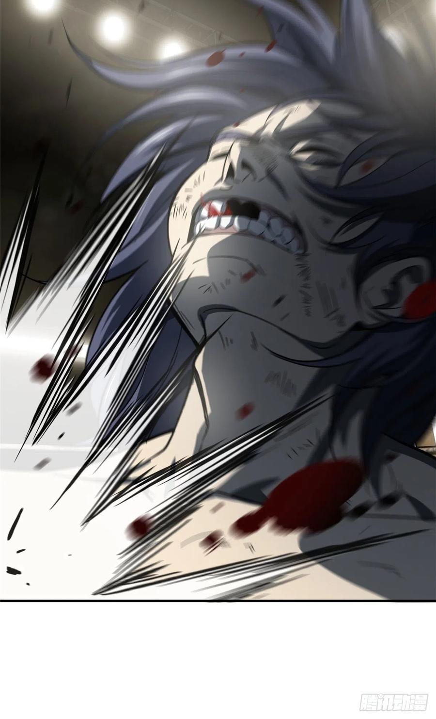 Global Gao Wu chapter 58 halaman 22