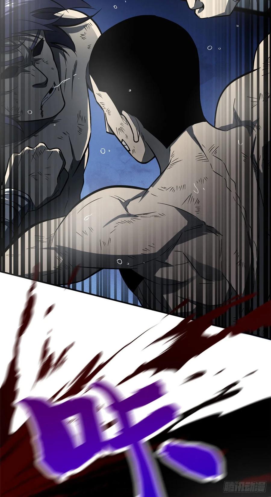 Global Gao Wu chapter 58 halaman 24