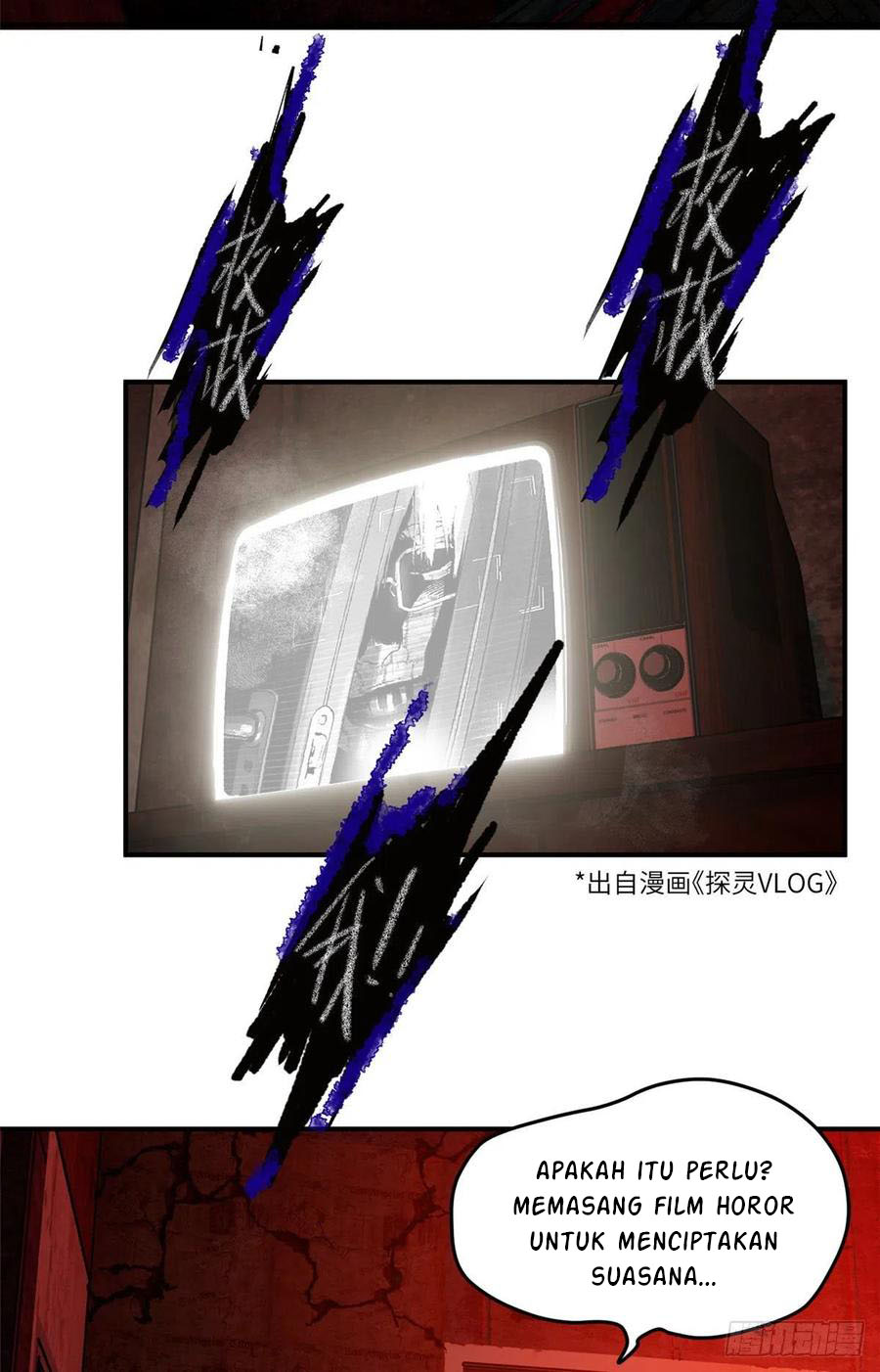 Global Gao Wu chapter 58 halaman 40