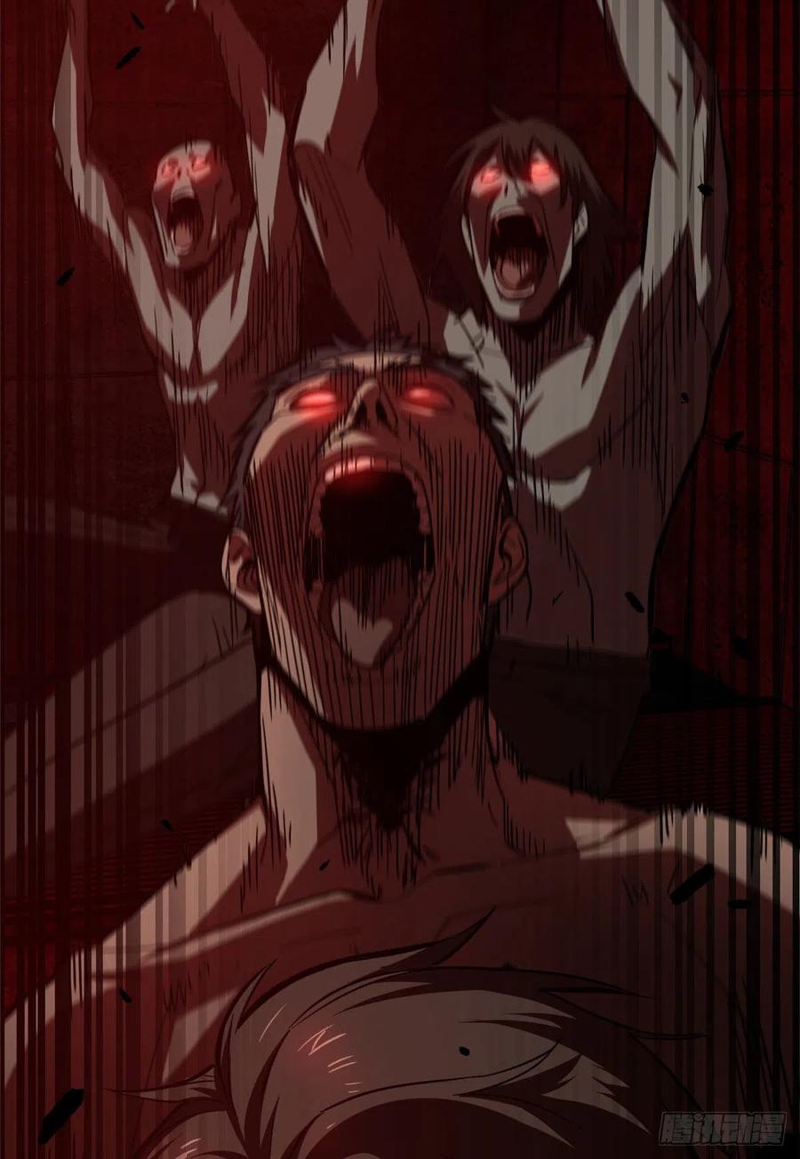 Global Gao Wu chapter 58 halaman 47
