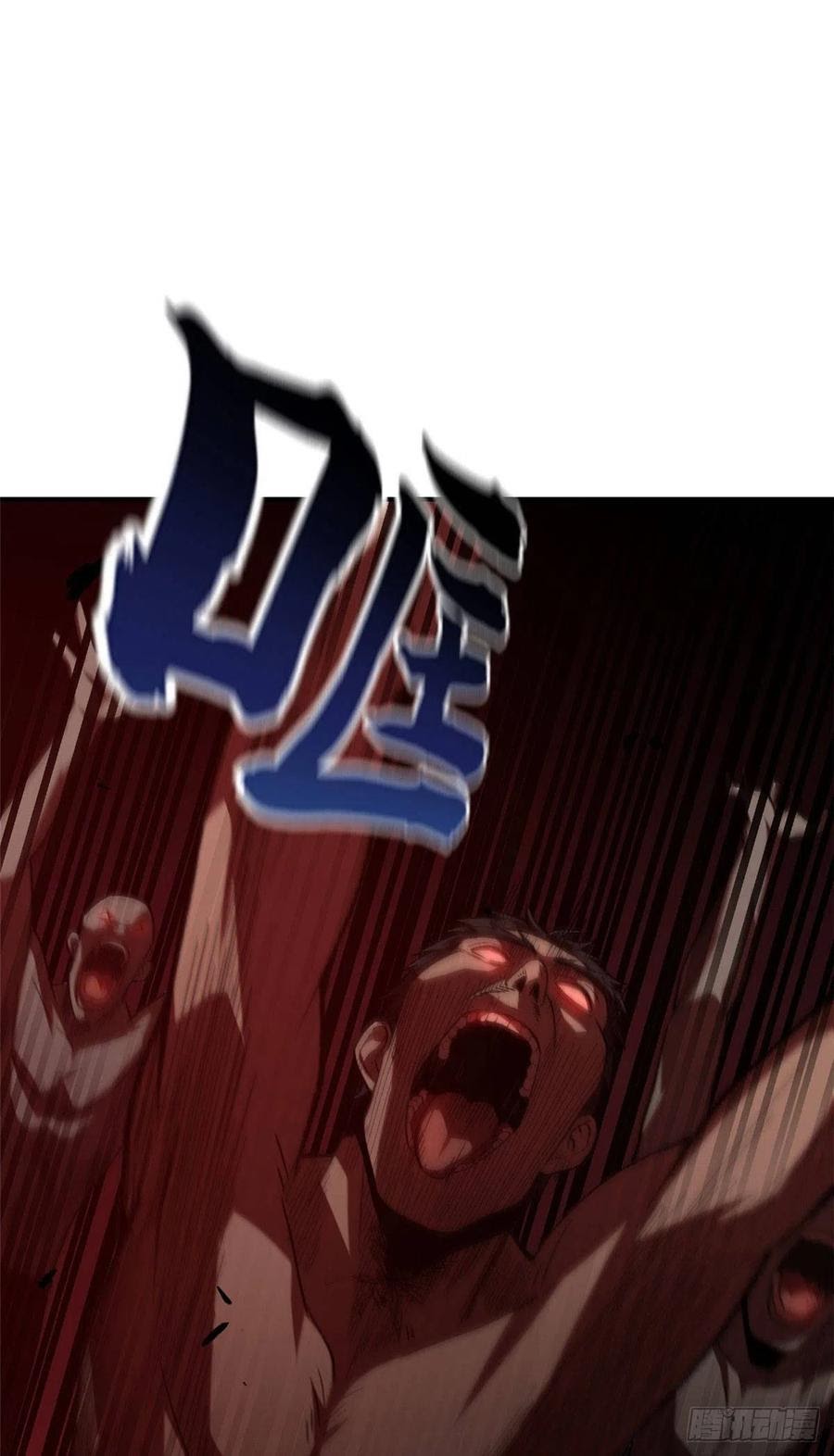 Global Gao Wu chapter 59 halaman 3