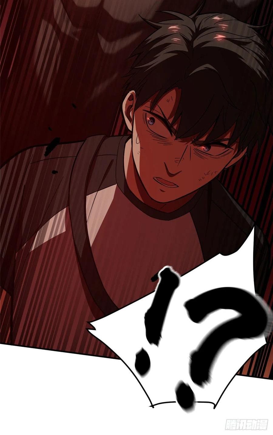 Global Gao Wu chapter 59 halaman 4