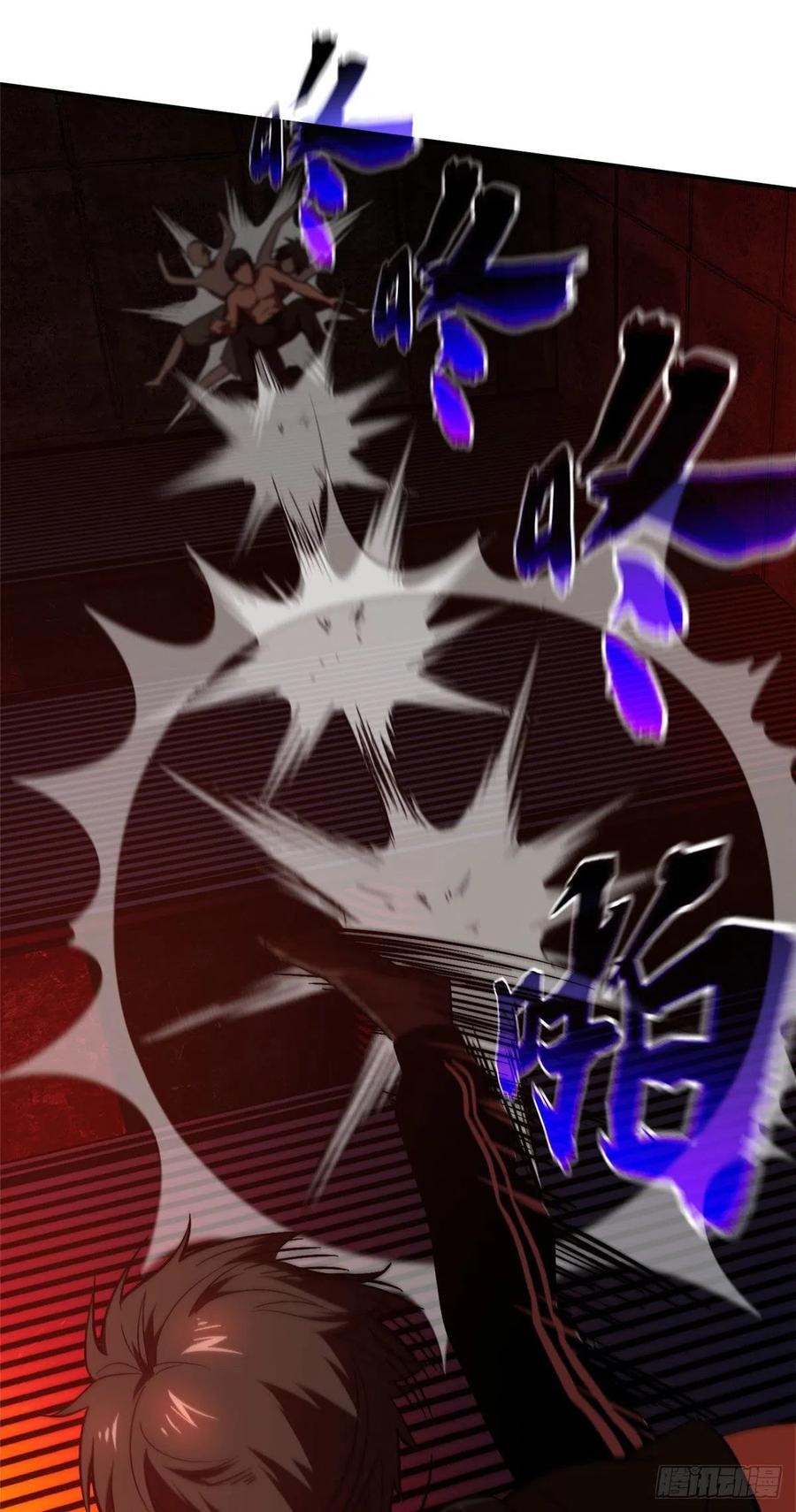 Global Gao Wu chapter 59 halaman 5
