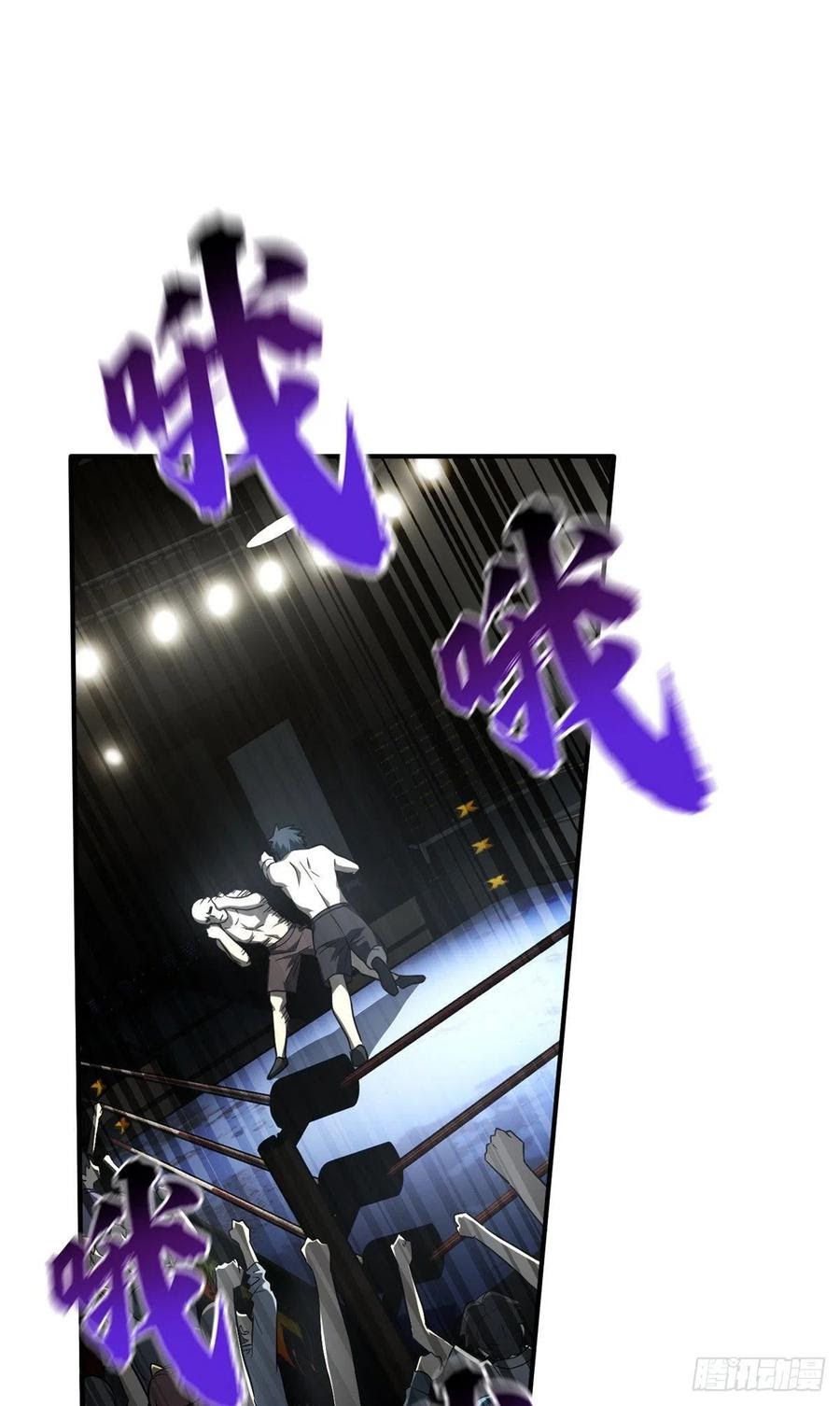 Global Gao Wu chapter 59 halaman 10