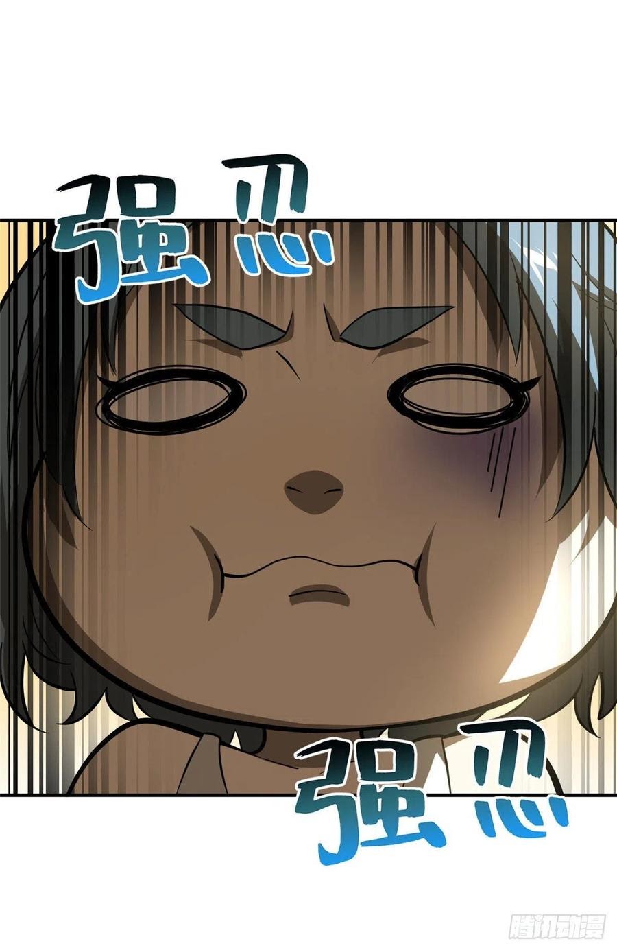 Global Gao Wu chapter 59 halaman 29
