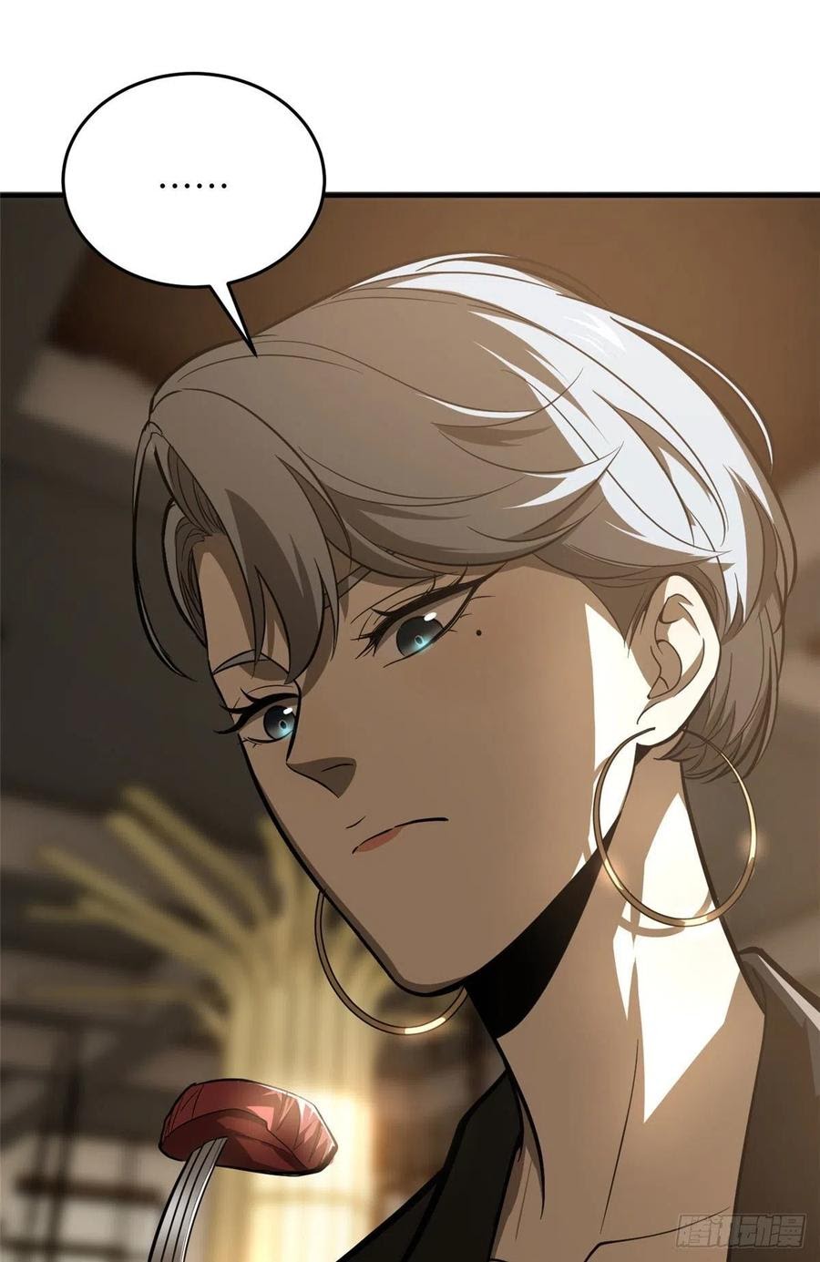 Global Gao Wu chapter 59 halaman 32