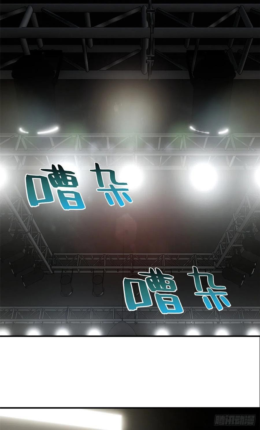Global Gao Wu chapter 59 halaman 40