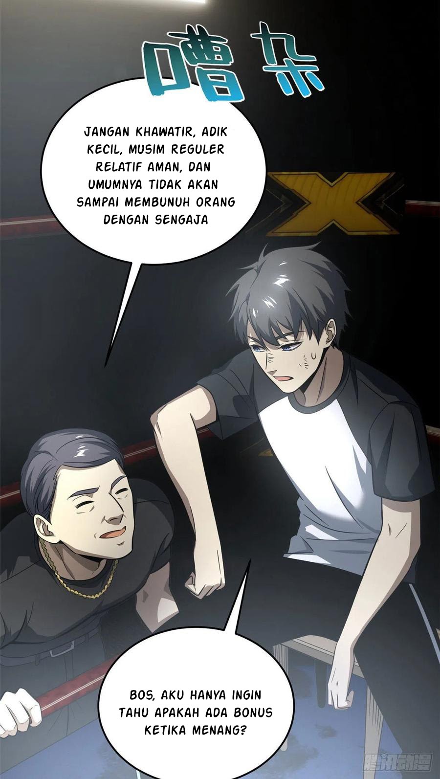Global Gao Wu chapter 59 halaman 41