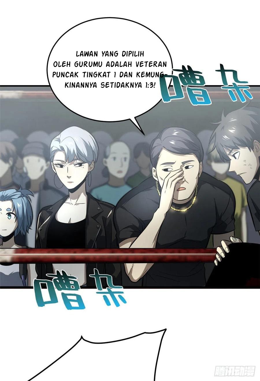 Global Gao Wu chapter 59 halaman 43