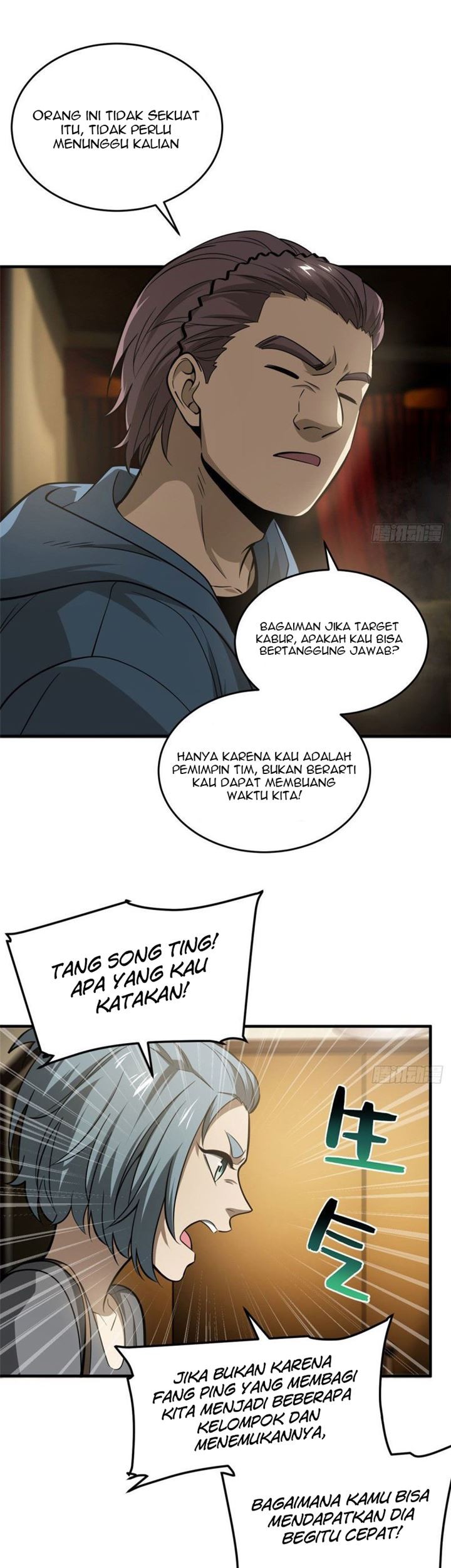 Global Gao Wu chapter 63 halaman 5