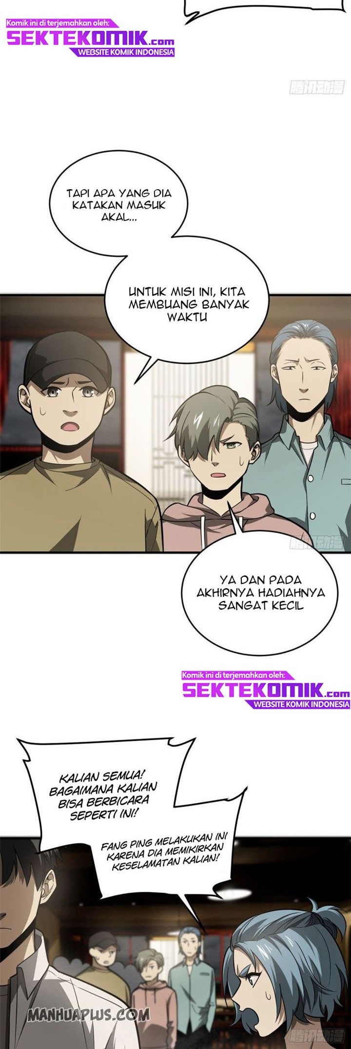 Global Gao Wu chapter 63 halaman 6