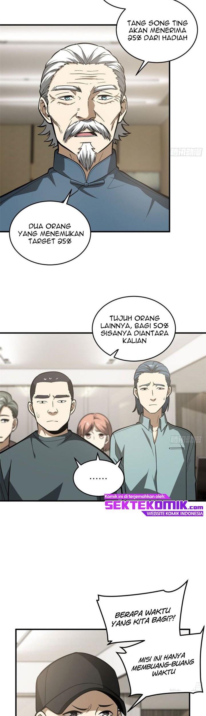 Global Gao Wu chapter 63 halaman 17