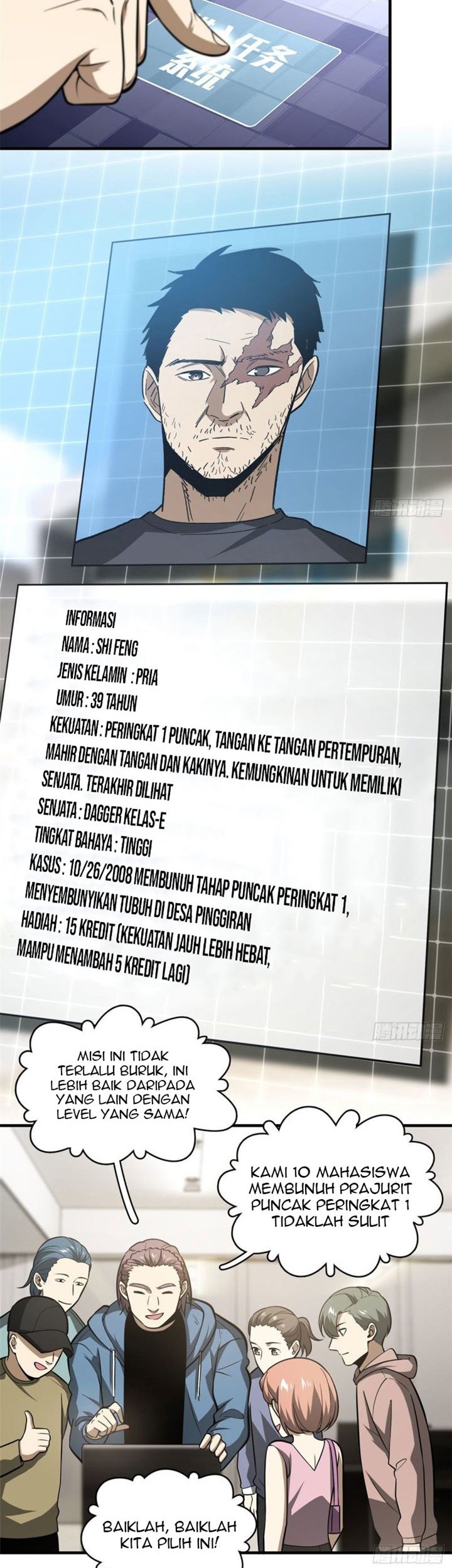 Global Gao Wu chapter 63 halaman 22