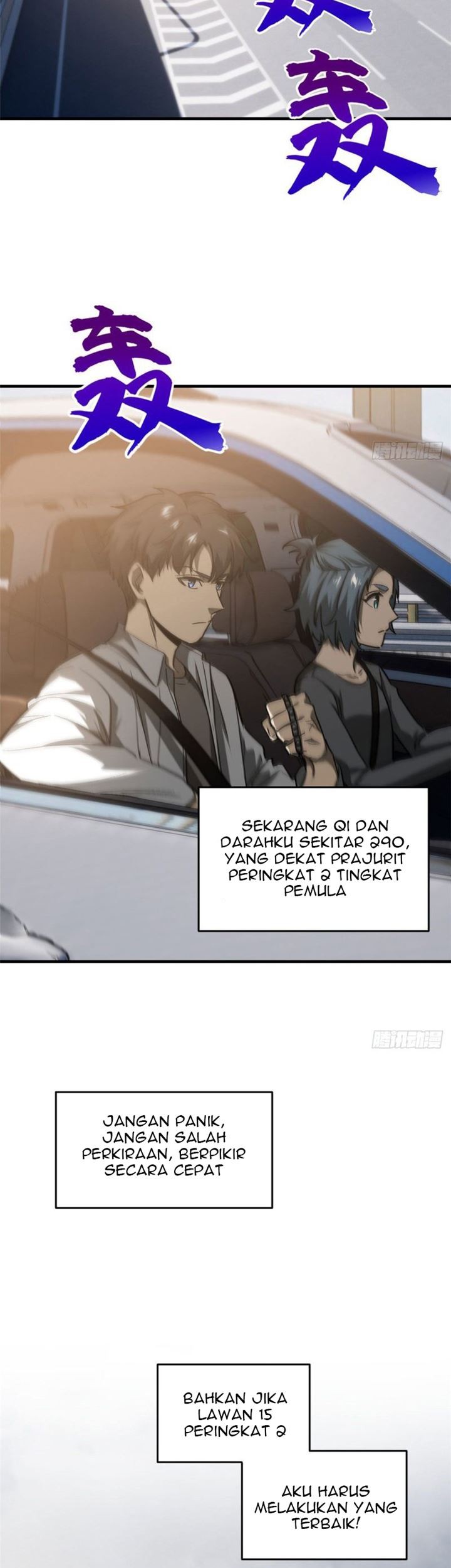 Global Gao Wu chapter 63 halaman 29