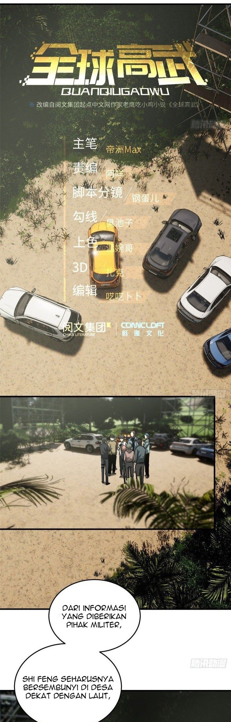Global Gao Wu chapter 64 halaman 2