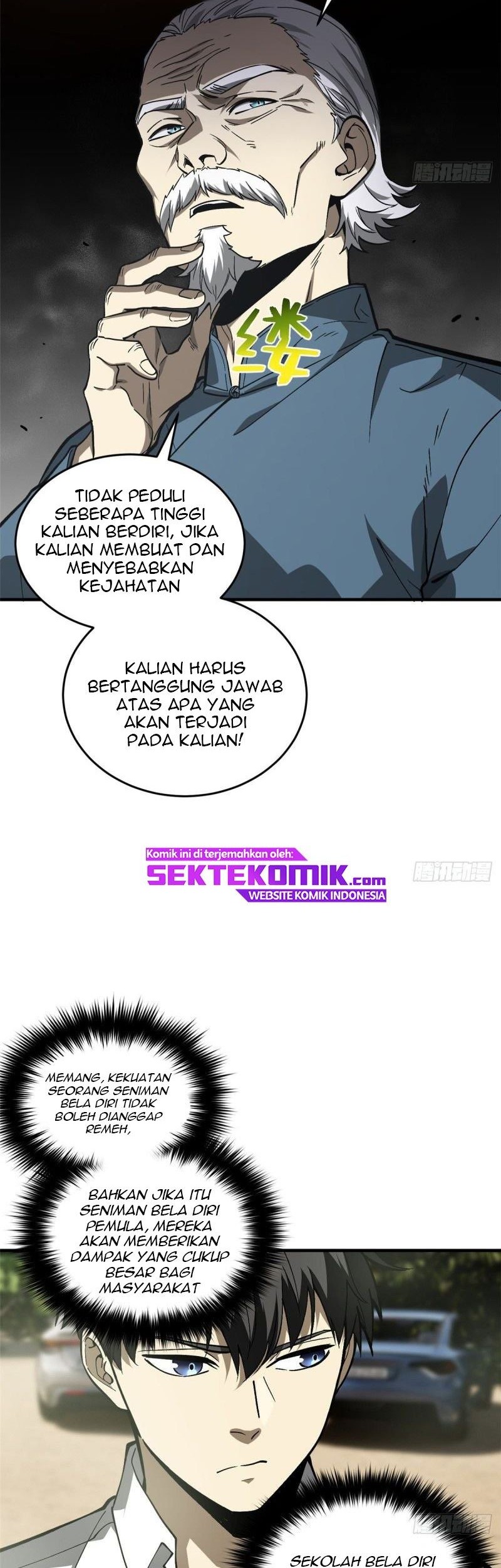 Global Gao Wu chapter 64 halaman 10