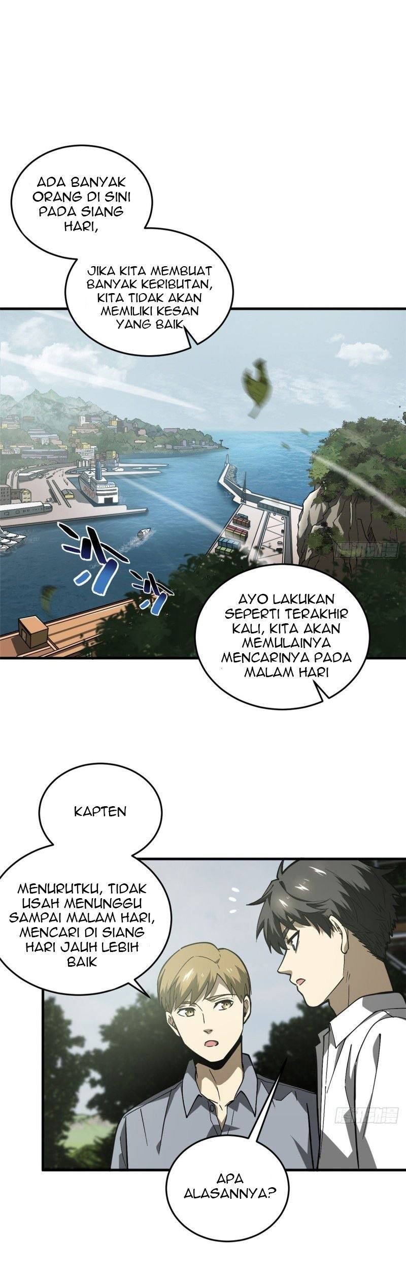 Global Gao Wu chapter 64 halaman 12