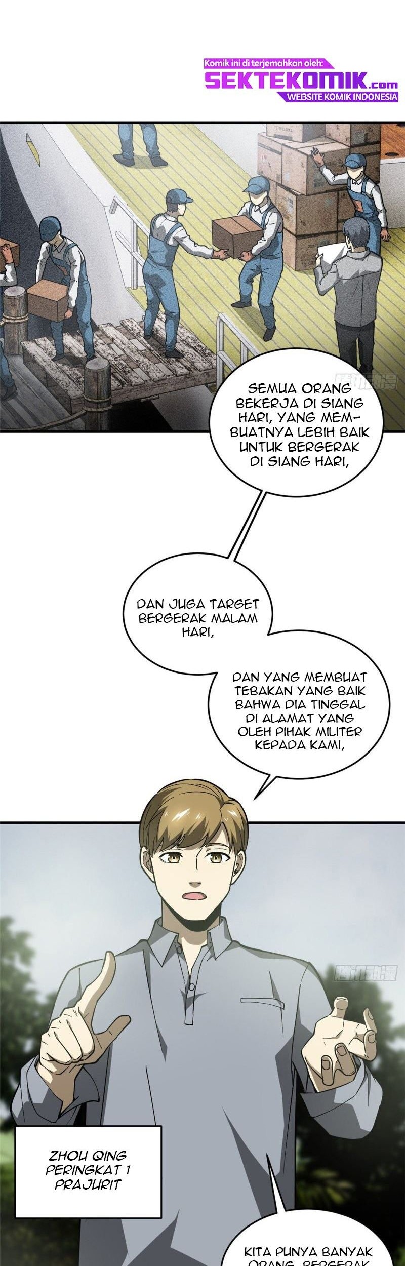 Global Gao Wu chapter 64 halaman 13