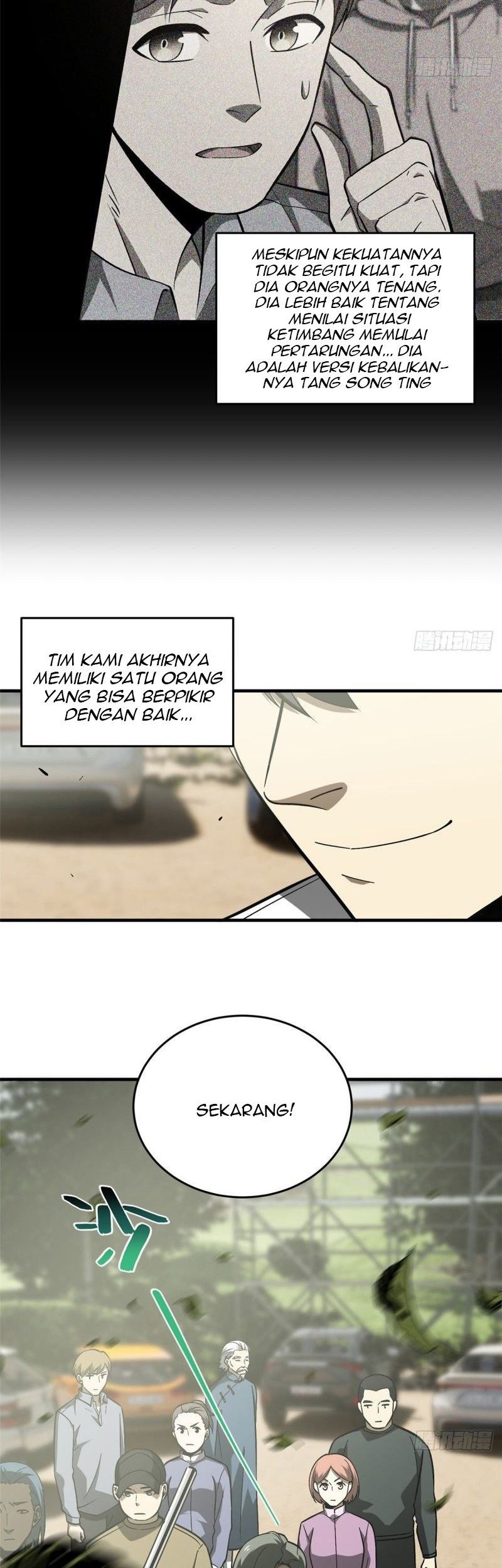 Global Gao Wu chapter 64 halaman 15
