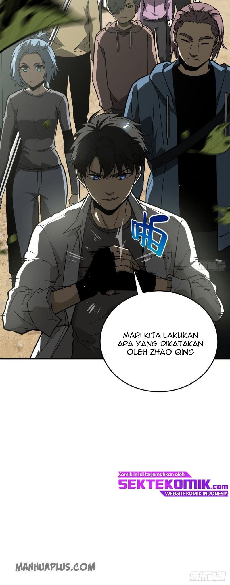 Global Gao Wu chapter 64 halaman 16