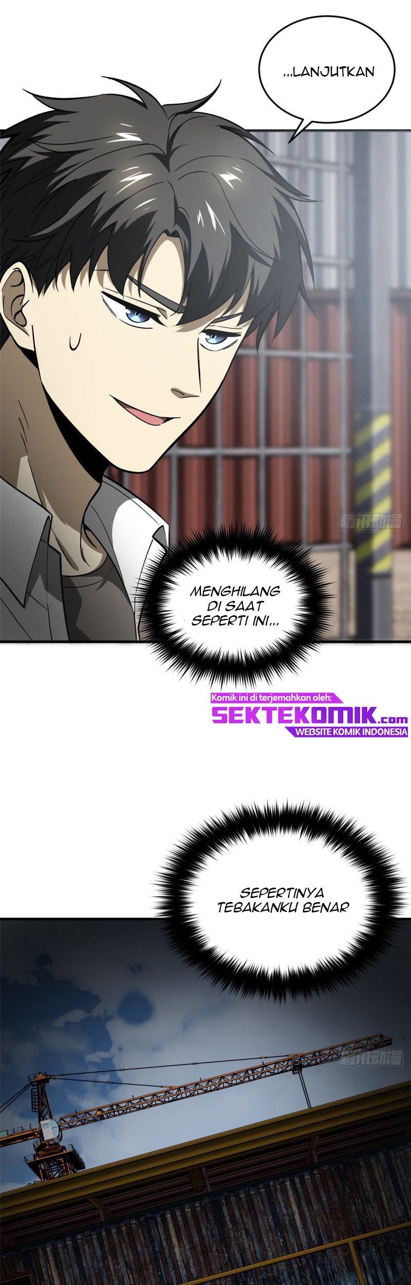 Global Gao Wu chapter 64 halaman 21