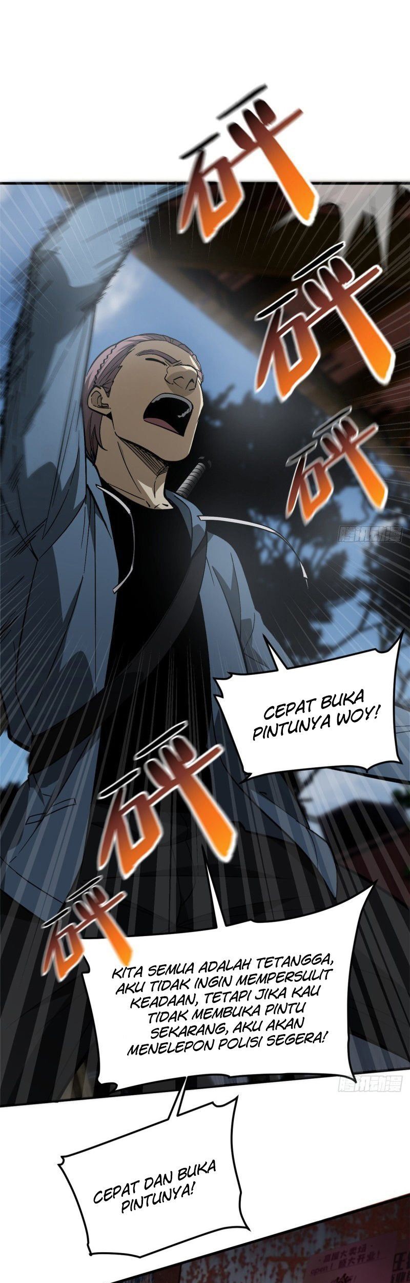 Global Gao Wu chapter 64 halaman 25