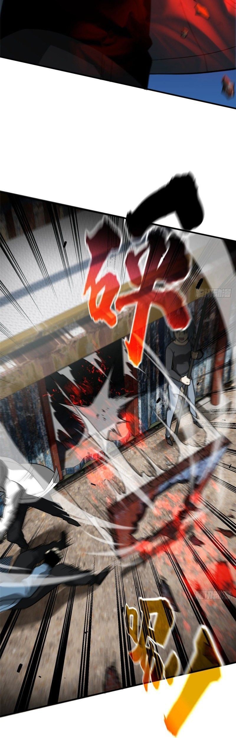 Global Gao Wu chapter 64 halaman 30