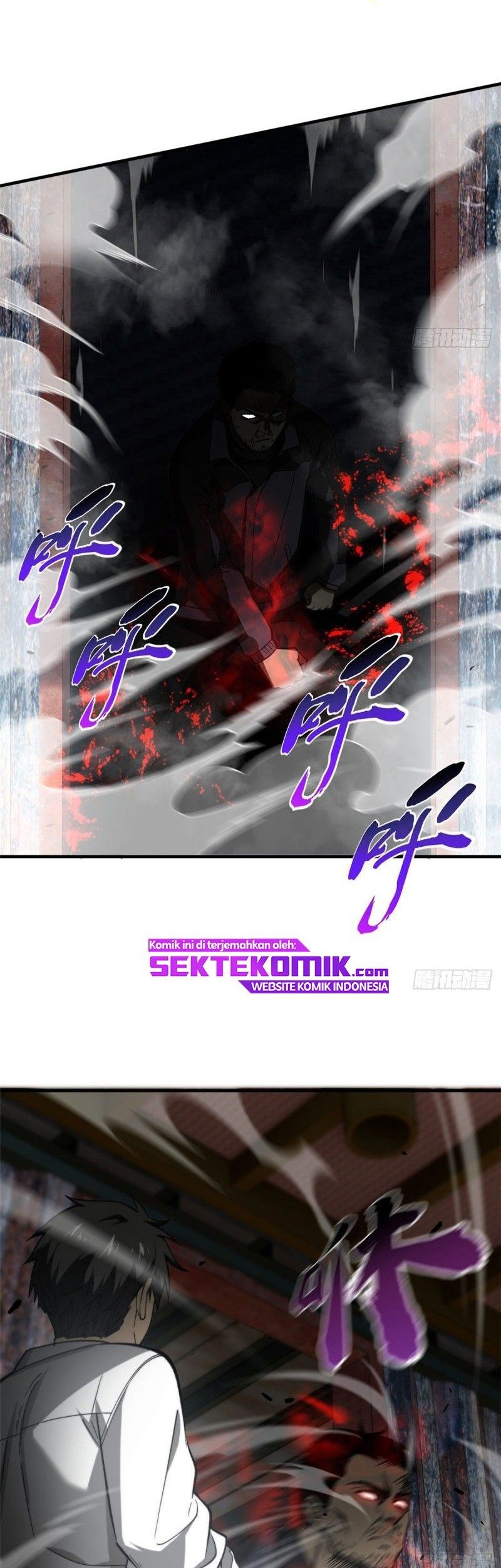 Global Gao Wu chapter 64 halaman 31