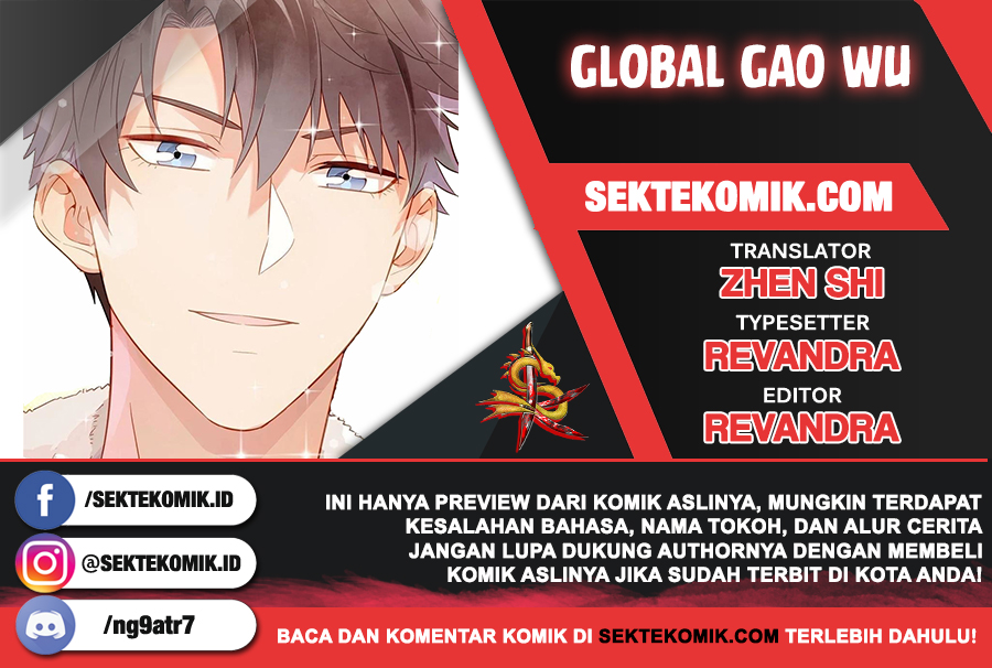 Global Gao Wu chapter 66 halaman 1