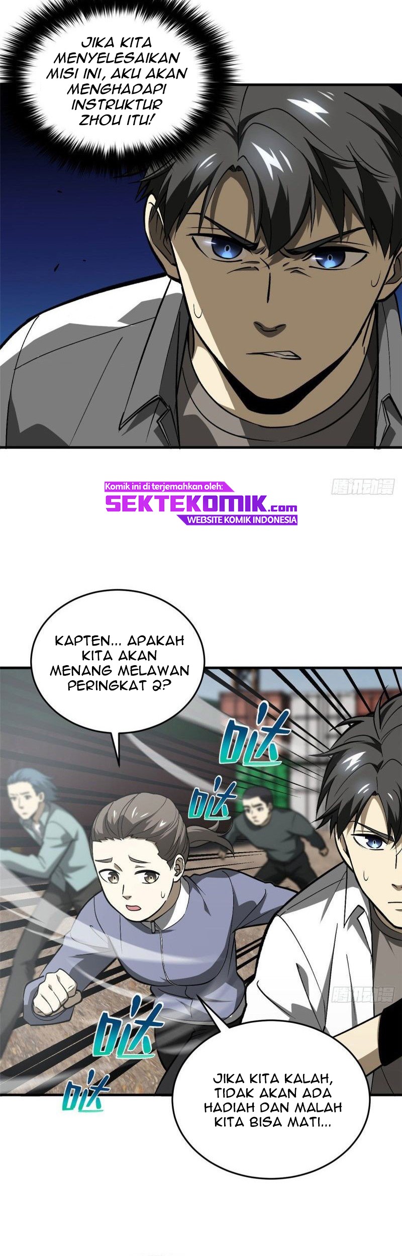 Global Gao Wu chapter 66 halaman 3