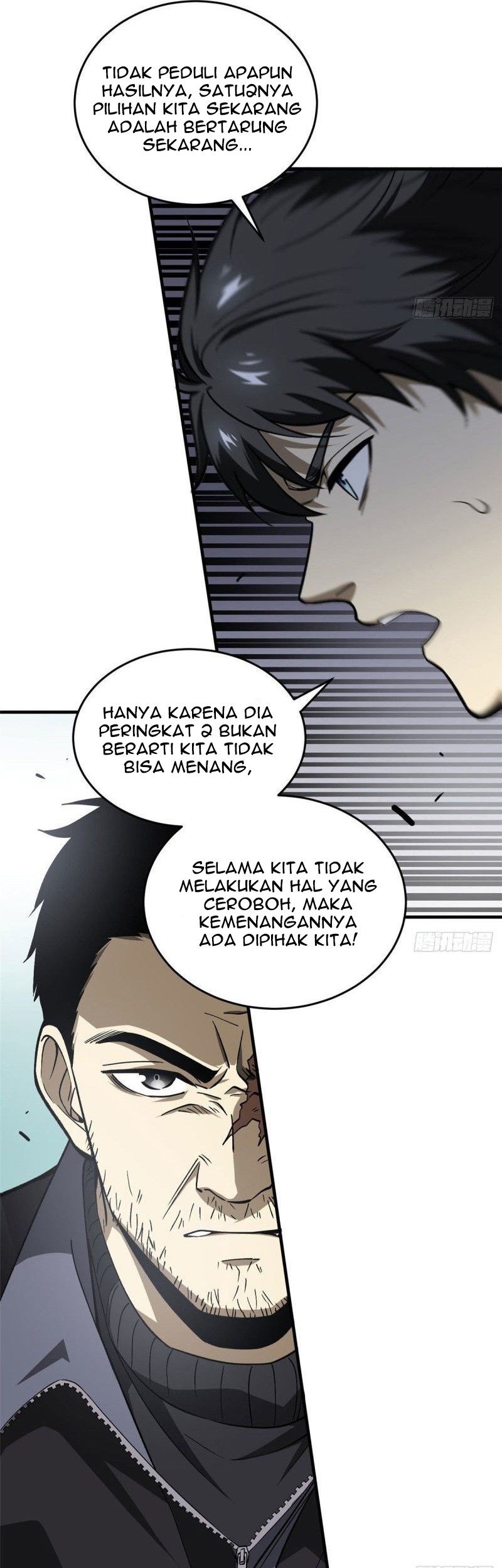 Global Gao Wu chapter 66 halaman 4