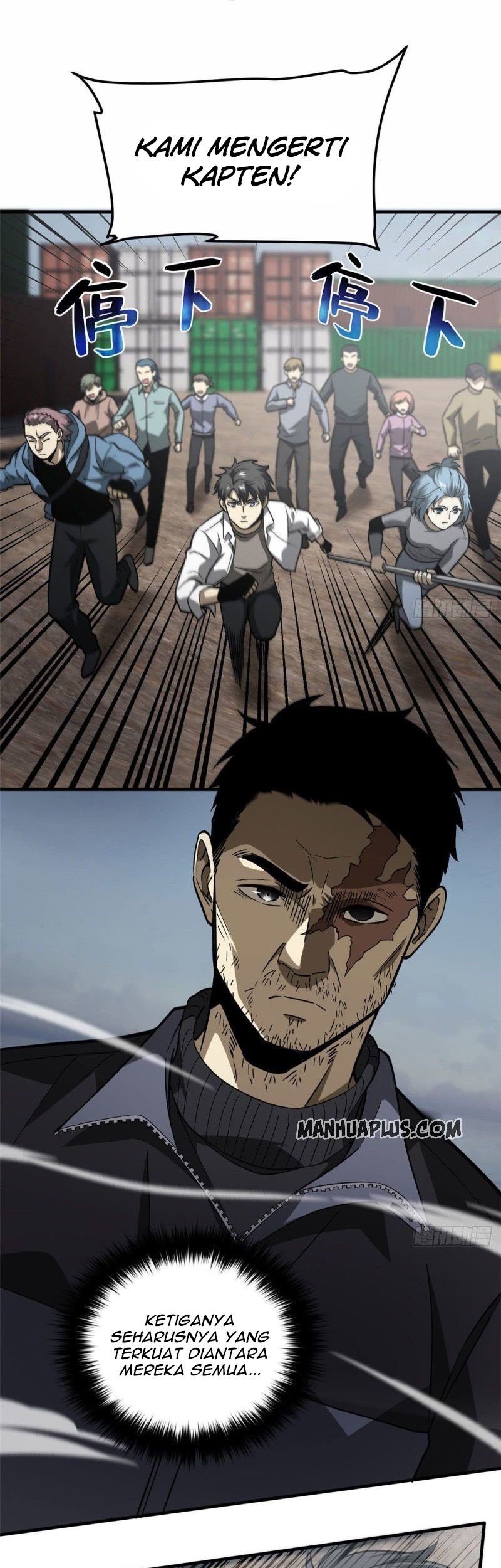 Global Gao Wu chapter 66 halaman 6