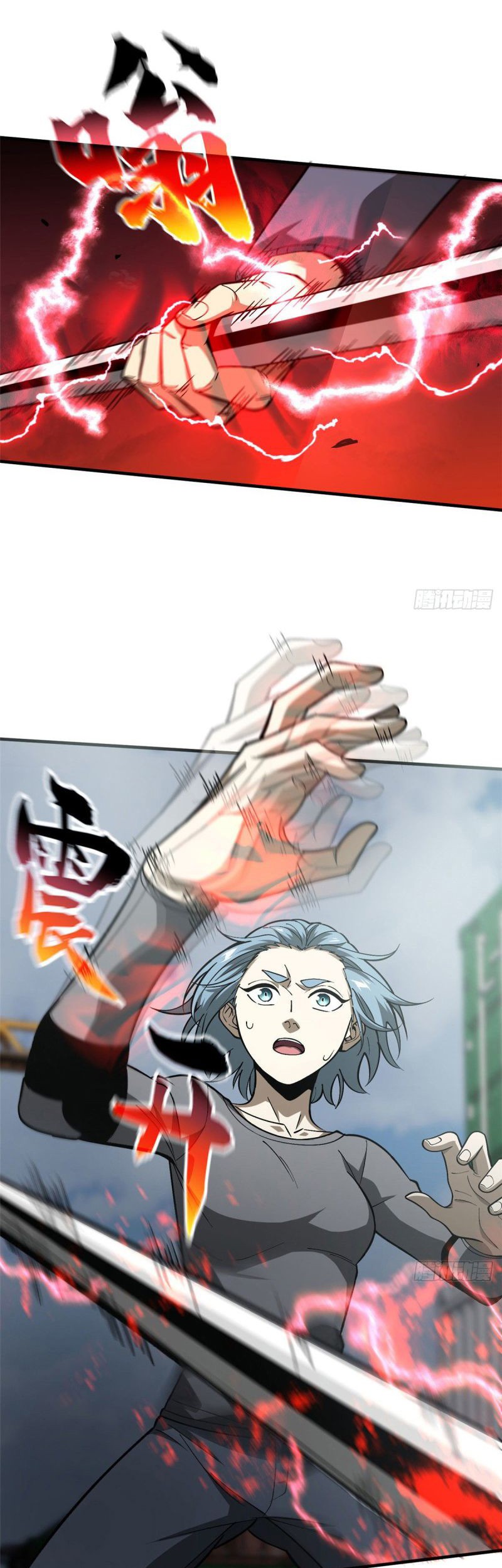 Global Gao Wu chapter 66 halaman 12