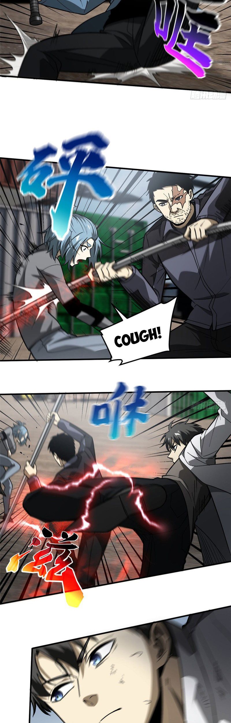 Global Gao Wu chapter 66 halaman 17