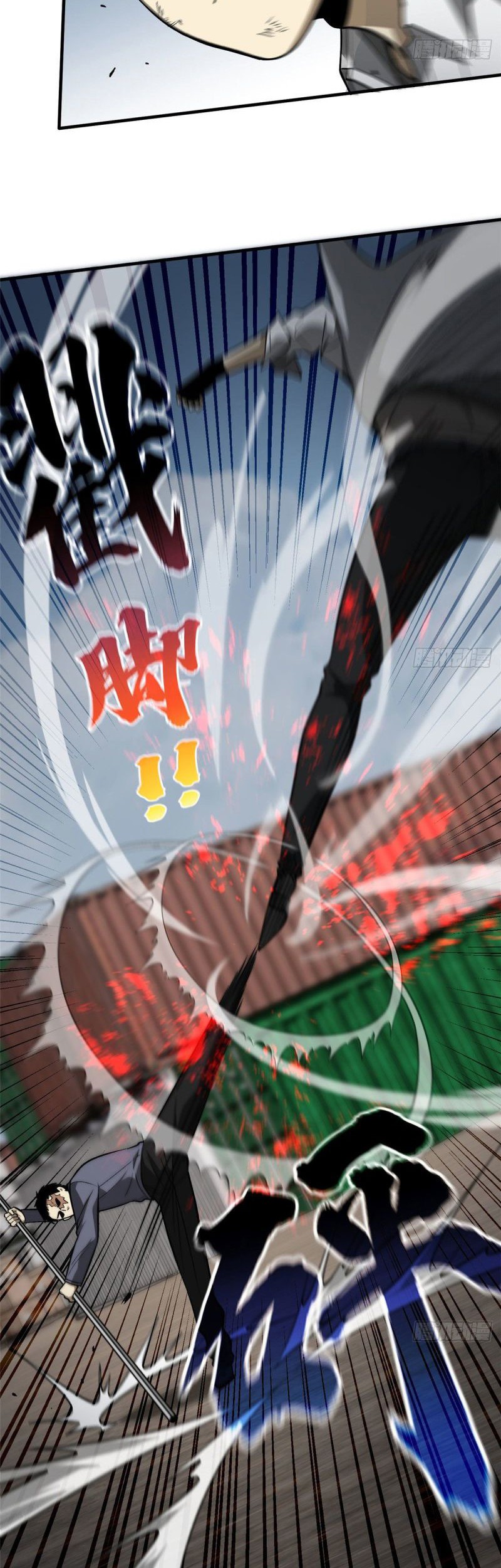 Global Gao Wu chapter 66 halaman 18