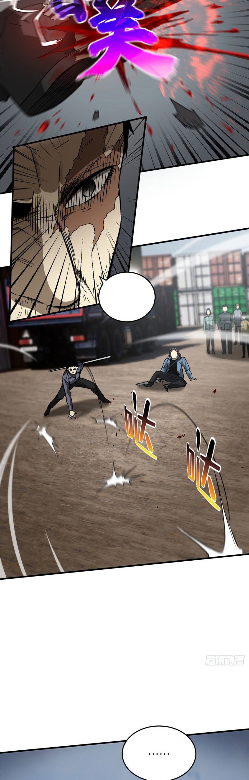 Global Gao Wu chapter 66 halaman 20